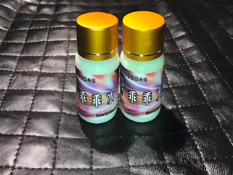 女士专用红蜘蛛4534-2t型号